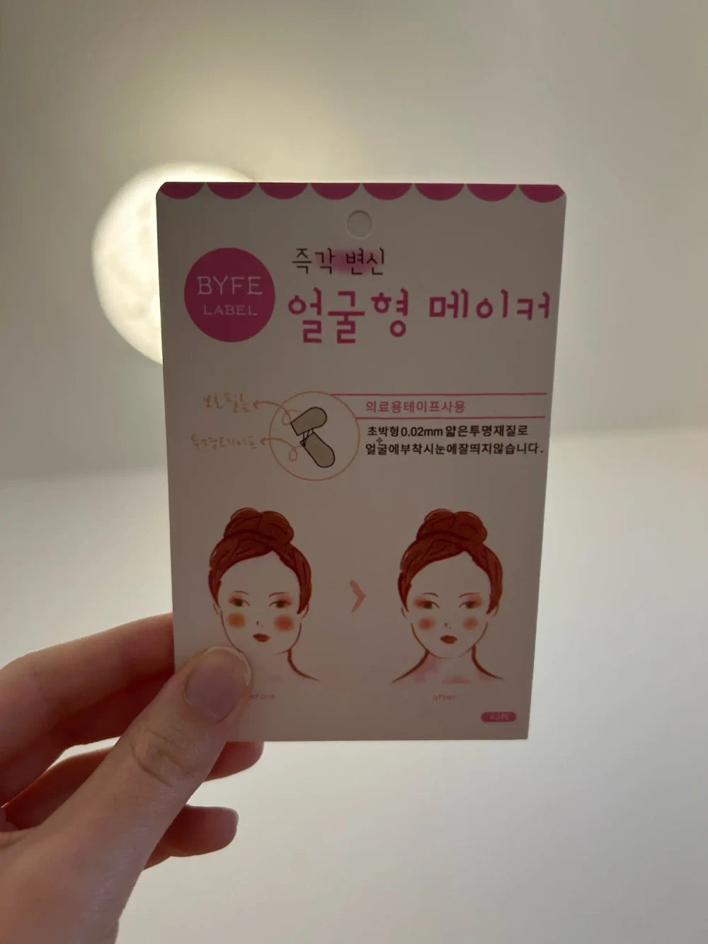 Review Card