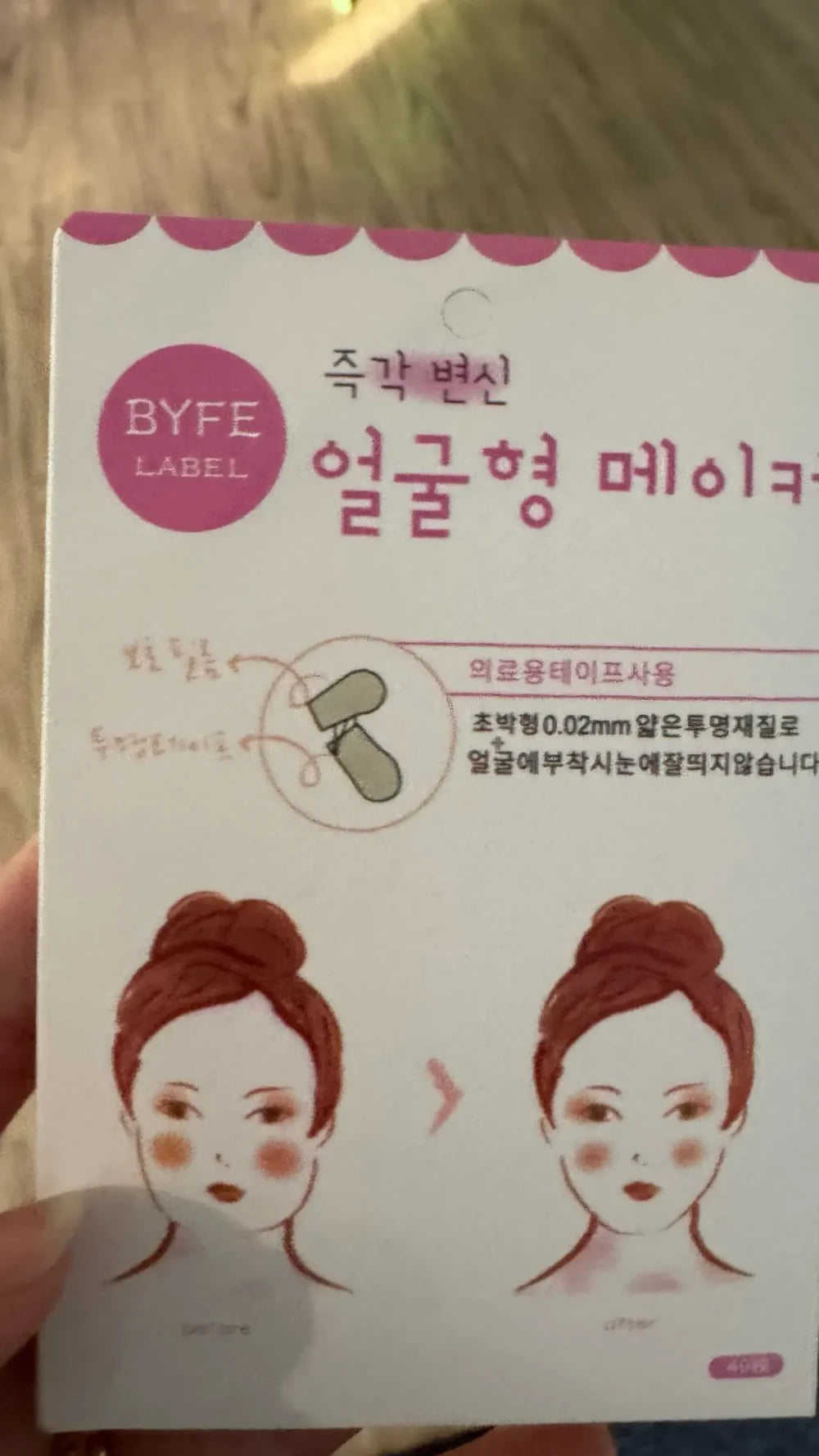 Review Card